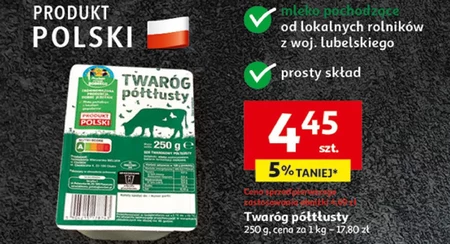 Сир Polski