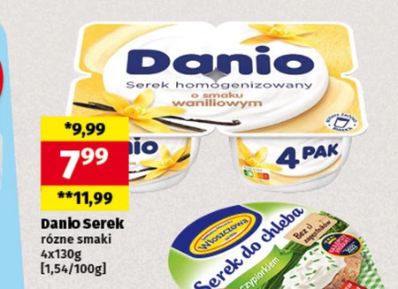 Сир Danio