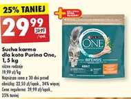 Корм для котів Purina One