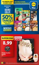 З четверга в Lidl