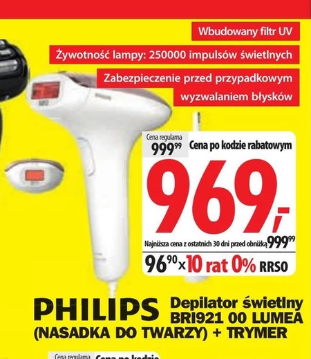 Легкий депілятор Philips