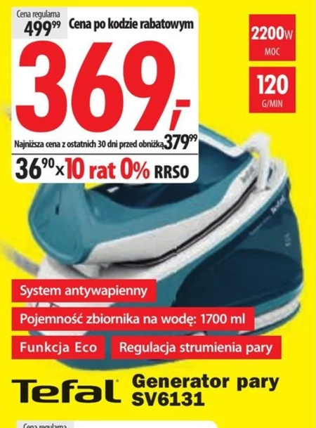 Парогенератор Tefal