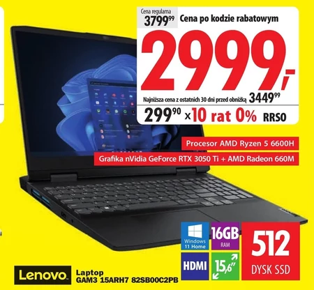 Ноутбук Lenovo