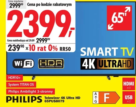 Телевізор Philips