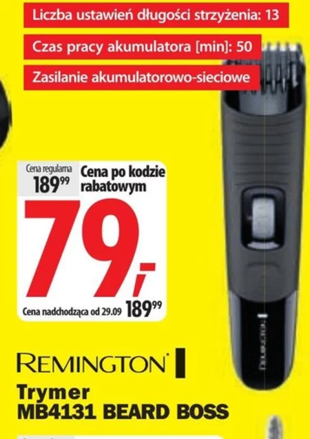 Тример Remington