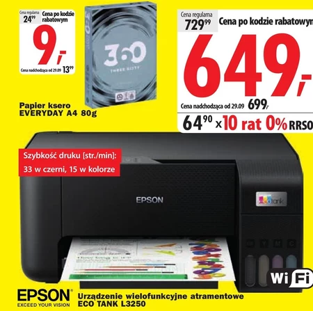 Багатофункціональний пристрій Epson