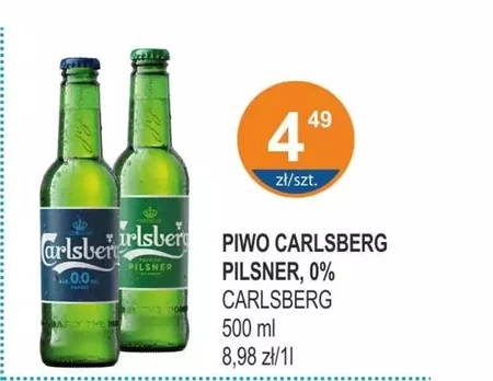 Пиво Carlsberg