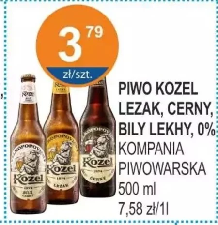 Пиво Kozel