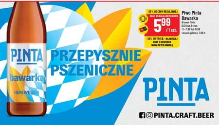 Пиво Pinta