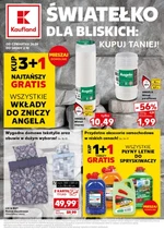 Світло для коханих - Kaufland