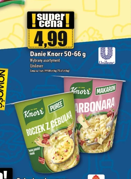 Пюре Knorr