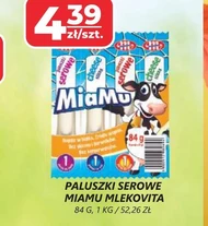 Сирні палички Mlekovita