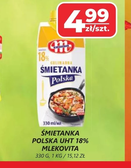 Вершки Mlekovita