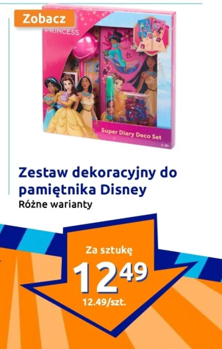 Декоративний набір Disney