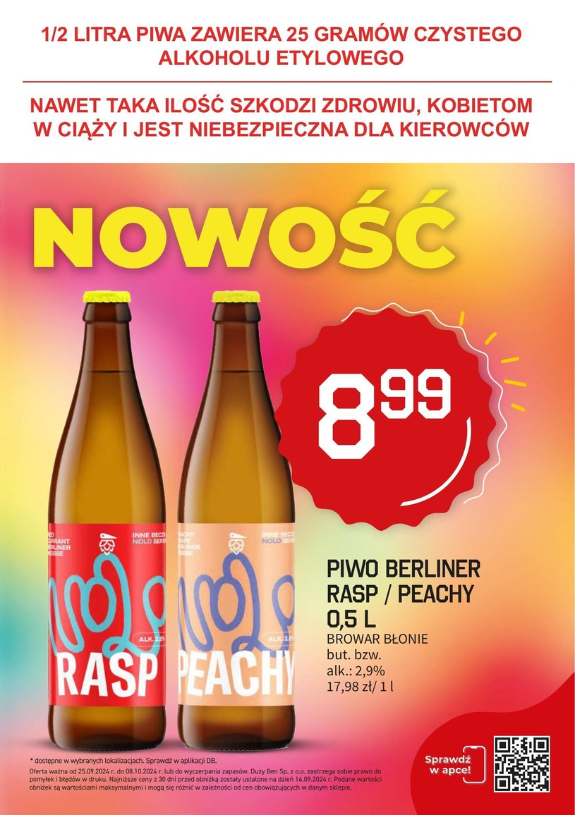 Gazetka: Duży Ben - łap piwo za 1,99 zł - strona 13