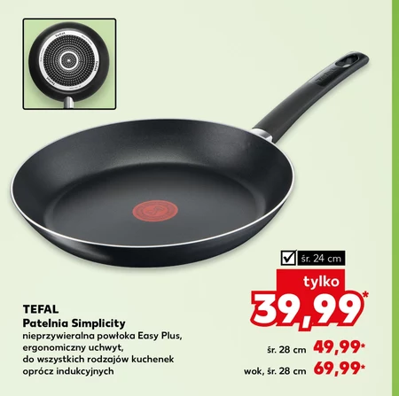 Сковорода Tefal