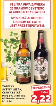 Пиво Zatecky