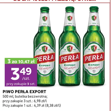 Пиво Perła