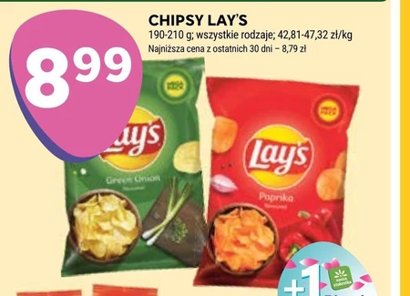 Чіпси Lay's