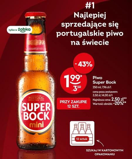 Пиво Super bock