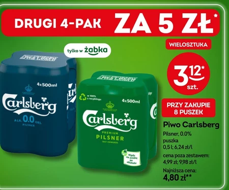 Пиво Carlsberg