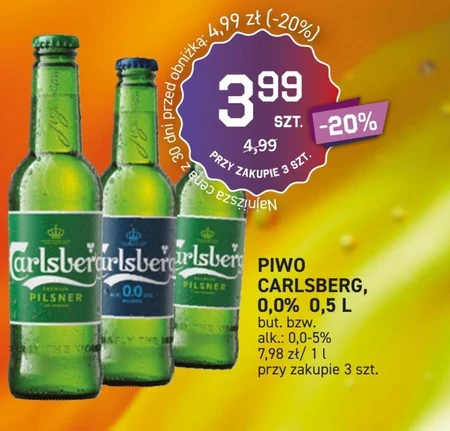 Пиво Carlsberg