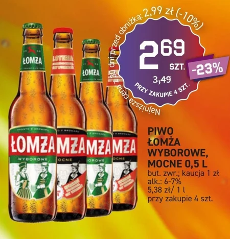 Piwo Łomża