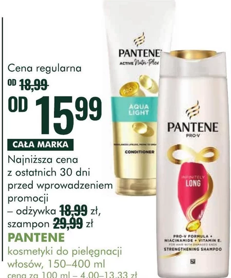 Косметика для догляду за волоссям Pantene