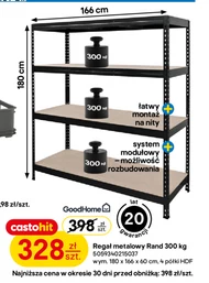 Поличка GoodHome