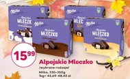 Альпійське молоко Alpejskie Mleczko