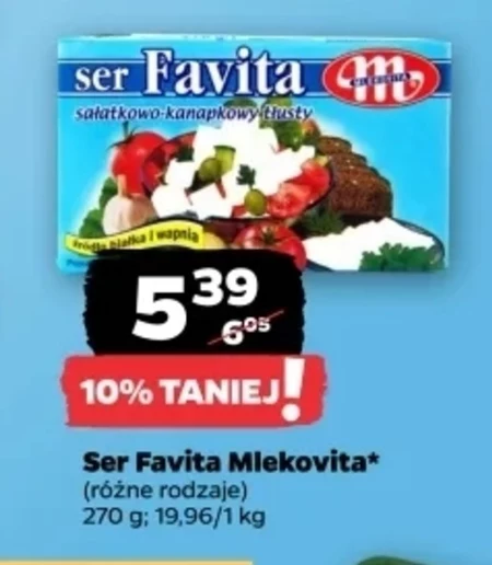 Сир Favita