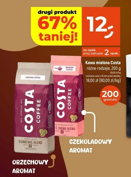 Мелена кава Costa Coffee