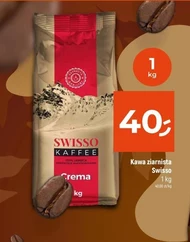 Кавові зерна Swisso