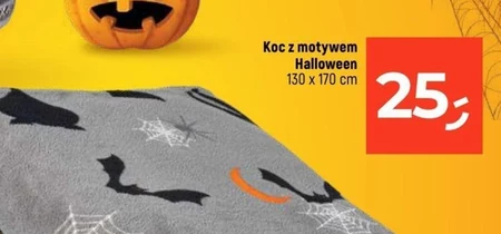 Ковдра Halloween