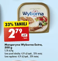 Маргарин Wyborna