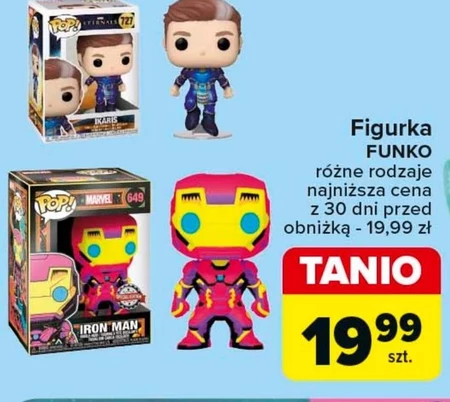 Малюнок Funko