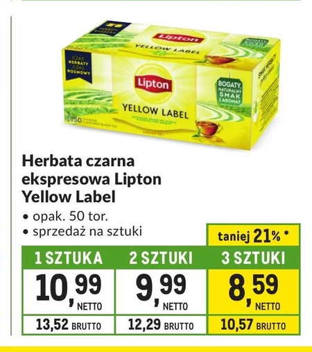 Чай Lipton