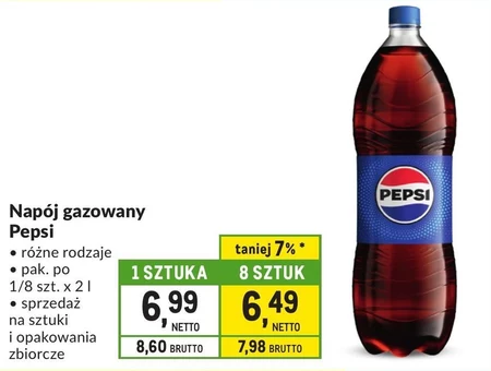 Газований напій Pepsi