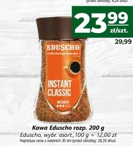 Розчинна кава Eduscho