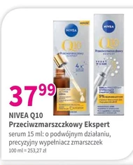 Зволожуюча сироватка Nivea