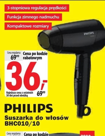 Фен для волосся Philips