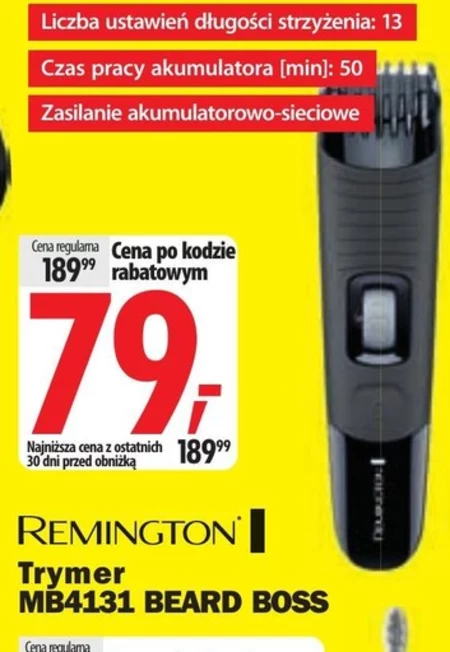 Тример Remington