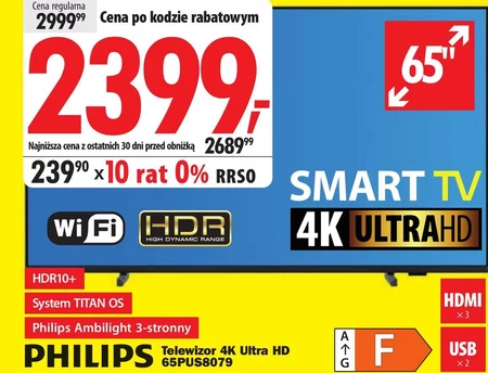 Телевізор Philips