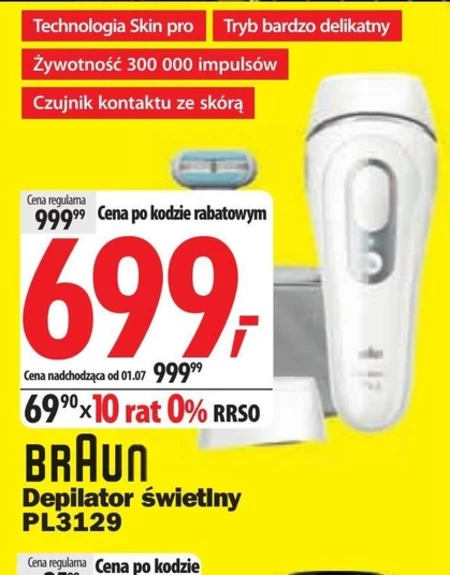 Легкий депілятор Braun