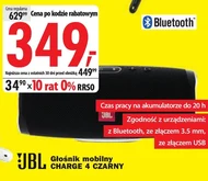 Гучномовець JBL