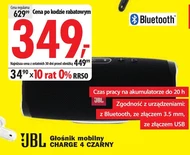 Бездротова колонка JBL