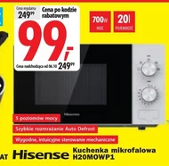 Мікрохвильова піч Hisense