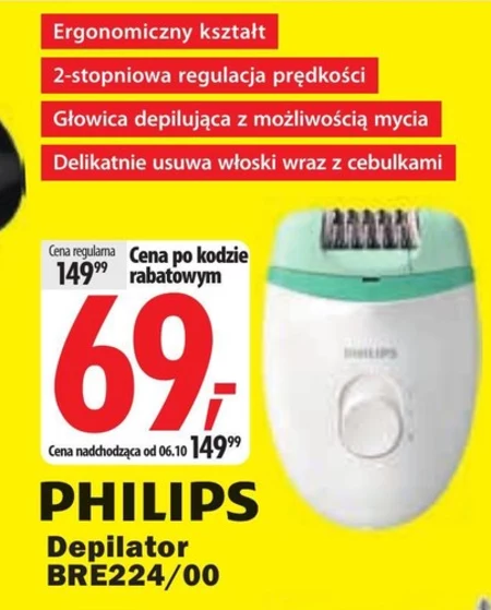 Депілятор Philips