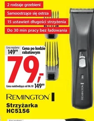 Ножиці Remington