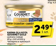 Корм для котів Gourmet Gold